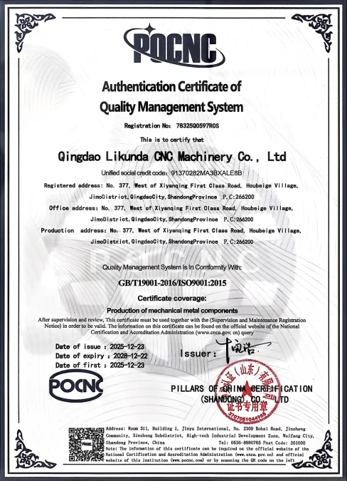 青岛利坤达数控英文版本 ISO9001 质量管理体系认证证书，机械零部件生产资质
